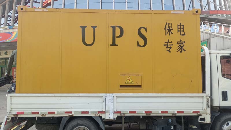 吉木乃怎样判断柴油发电机组和UPS电源的配合工作是否正常?